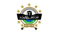 Profil PCNU Pengurus Cabang Kabupaten Sleman